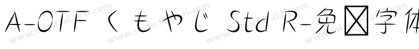 A-OTF くもやじ Std R字体转换